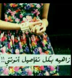 المدينه المنوره ^_~