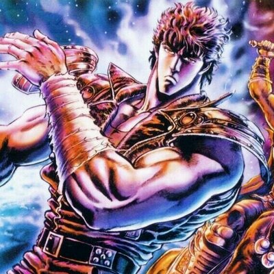 北斗の拳 名言 Meigen Hokuto Twitter