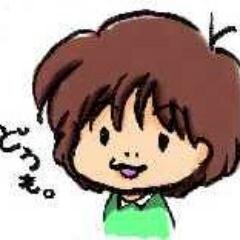 おいしいお菓子があれば生きていける。
ツイッターは読むのがメイン。
難しい話は苦手だよ。
潔癖気味+ぼんやりだけど、コロナ騒動の異常さから新聞・テレビの偏向報道を確信できた。
私でさえ気付くんだから賢いみんなはわかるはずだよね？