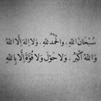 خوفاً عليكِ من عثرات الحياة، الحب دعاء؛ سأدعوا لكِ دائماً وأبداً، وما زال هذا لا يكفيكِ @1Skzh ♡.