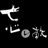 wasure_gataki's profile image