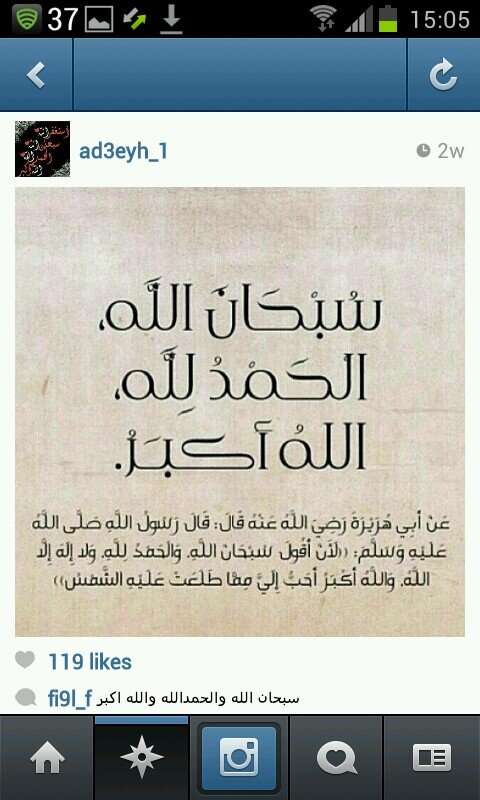 نحن قوم اعزنا الله فإن ابتغينا العزة في غيره اذلنا الله : حساب صدقه جاريه لي ولجميع المسلمين اللهم اني احتسبة عملي هذا لوجهك*اللهم تقبل منا صالح الأعمال*