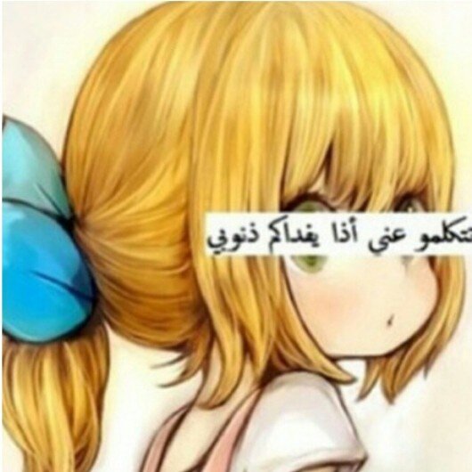 sbengale556's profile picture. ‏‏‏‏‏‏‏‏‏‏صغيره في سنَي كبيرهـﮧٌ بعقلي صَارمهـﮧَ بقرارِي مومنهـﮧَ باختيارآتي متعاليهـﮧَ عن حكآيات التافهينَ ﯛاثقهـﮧَ برب العَالمِينٌ / #المرعبين َ #زد_رصيدک3َ
