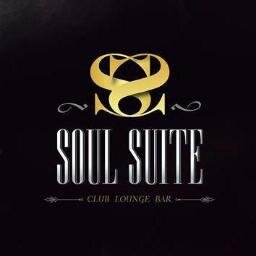 SOUL SUITE CLUB: La Discoteca mas exclusiva.
 La diversion Europea en Quito. | 0990986167 - Movistar |  WhatsApp.+593969068063