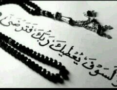 sadkh92's profile picture. ادعوا الله ان يرزقه الجنه بلا حساب ولا سابق عذاب ومغفره ورحمه ..لا تبخلوا بدعوه