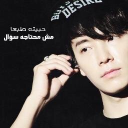 ♥I ℒσν℮ Lee Donghae cause I learned what love is from loving him ♥ ˚͜˚what it could be & what it should be ♥ ♥ Donghae heart♥