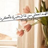 Wafaa ahmed (@wafaaomar12) Twitter profile photo