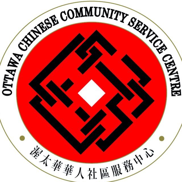 Ottawa Chinese Community Service Centre (OCCSC) - assisting new Canadians with settlement, language, employment and family services since 1975. #Ottawa #CndImm