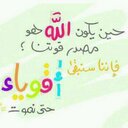جوفيه .. (@0505tio) Twitter