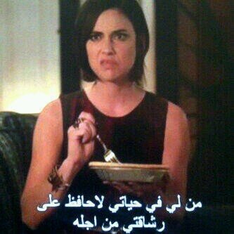 ﺩﺑﻪ ﺑﺲ ﻧﺤﻴﻔﻪ ﻭﻳﺎﺯﻳﻨﻲ زيناه