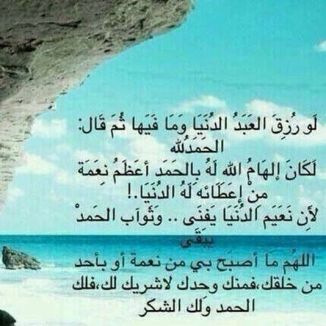 زوجة وأم وجده .. خريجة قسم علم الاجتماع، محبة للقراءة والادب والشعر