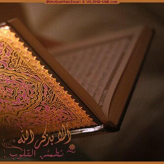 صدقه جاريه لصاحب الحساب