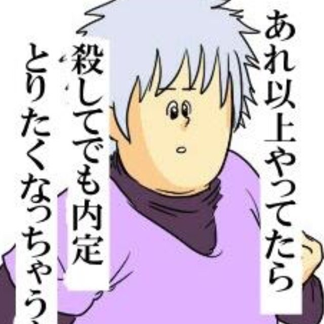 HUNTER×HUNTER風に就活を呟くbotです。