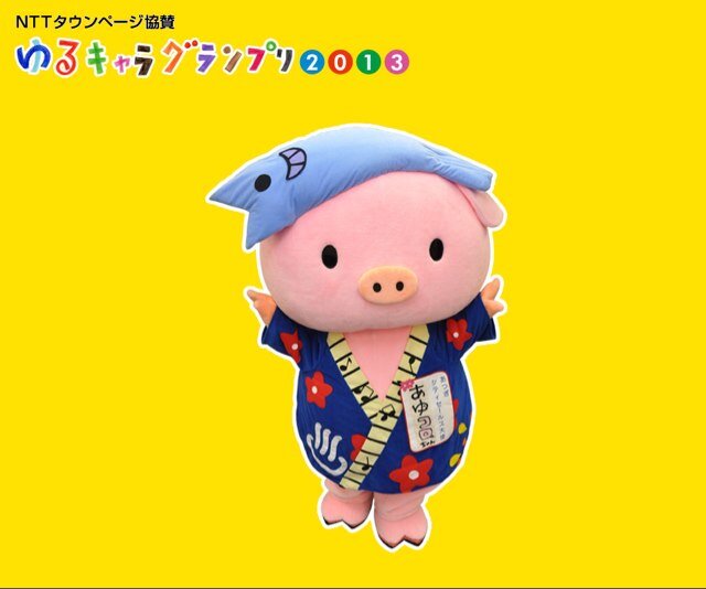 ボク、あゆコロちゃん！ゆるキャラグランプリを応援するためTwitterに再登場( ´ @ ` )ﾉ 今年こそみんなで力を合わせて目指せ1位(#^@^#)注:個人の応援Twitterです 厚木市の正式なTwitterではありません