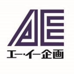 ae_plan's profile picture. ホームページ
http://t.co/6bAa1LwwnW
Facebookページ
http://t.co/AeU4tXItnu