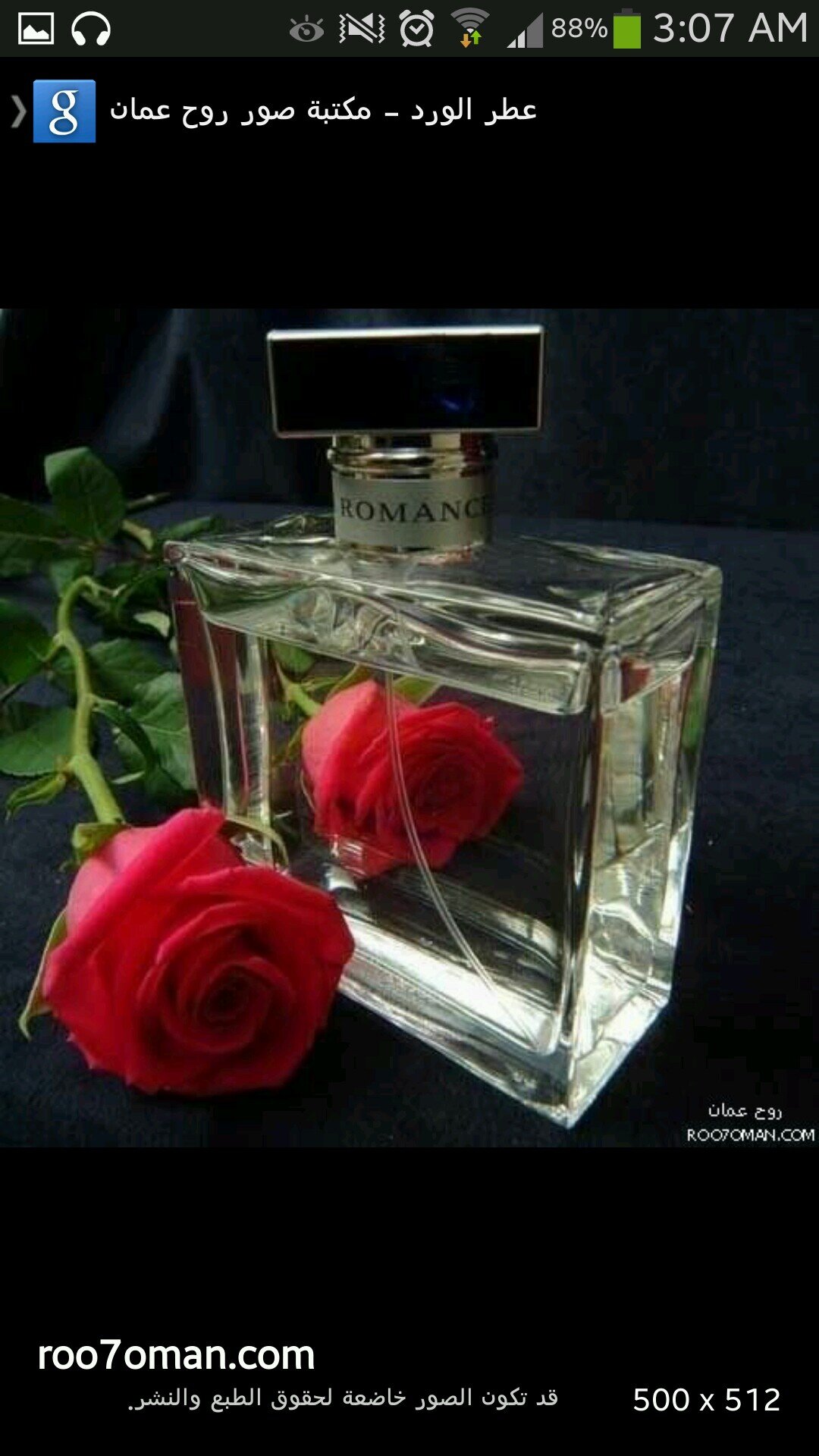 عطر الورد Alward55786255 Twitter
