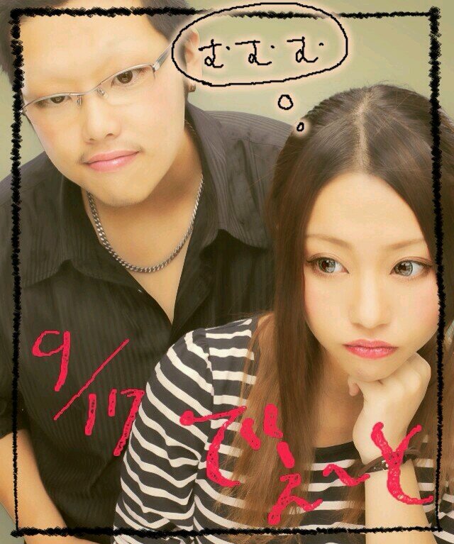 　嫁さんとこれから生まれてくるであろう子供の為に頑張ります！