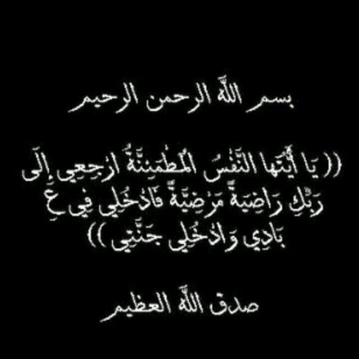 الله يرحمك ياطاهر ويغفرلك ويسكنك فسيح جناته