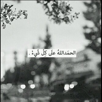 هنا نجتمع لنشر الأجر بين الناس، و اسأل الله بأن يجمعنا في الجنه. تحت هشتاق #الطريق_إلى_الجنه