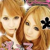 福岡市在住で現在→自営業(個人事業主)
してます☆

福翔～香蘭女子短期大学～福大～札幌医療秘書福祉専門学校
札幌医療秘書福祉専門学校と通いました♪

よろしくお願いします(^^)