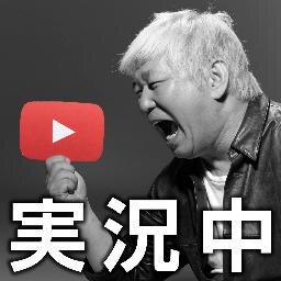 YouTubeエンタメウィーク　土屋プロデュース企画「100時間うらどりプレス」・実況アカウントです #100時間TV
