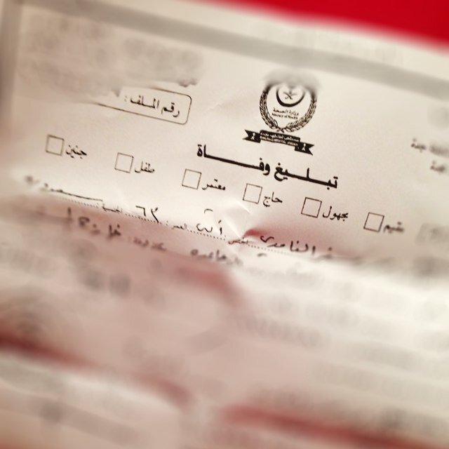 رحلت جدتي وَ تركت قلوبنا منفطرة .. نشتاقها كل حين .. اللهم إجعل ملتقانا جنان الخُلد التي لا تفنى [ هذا الحساب صدقة جارية لجدتي ]