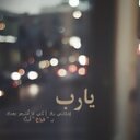 لآ إله إلا الله .. (@11Tsbeh) Twitter