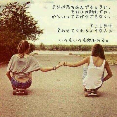 友情bot 手動 No Twitter 真実を言って離れていくような 友達 なんていらない 真実を言っても離れずお互い 信じ合って られるのが本当の友達 私は 友達ごっこ をしているわけではないんだから