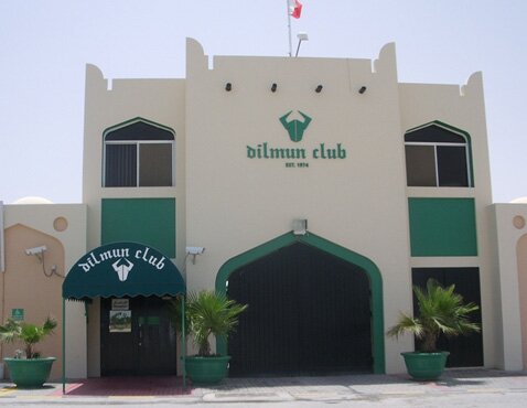 Dilmun Club is a family, sports and social Members Club situated in the residential area of Saar, a short drive from Manama, Bahrain