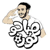 صباحو كورة (@saba7okorah) 's Twitter Profile