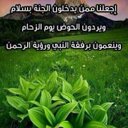 العاشق (@22Tallall) Twitter