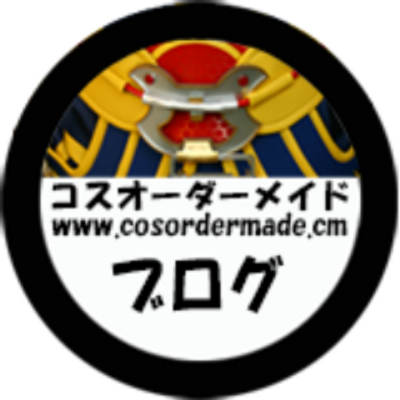 コスプレ衣装オーダーメイドcosordermade (@cosordermade1) / X