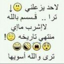 خربشاتي (@22O__O) Twitter