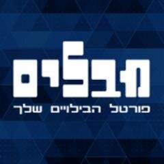 הופעות סטנדאפ, הופעות חיות, הצגות תיאטרון, הצגות ילדים, תערוכות ופסטיבלים