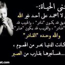 يارب رحمتك ورضاك (@055Saleman) Twitter