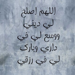 Me:nora Ibrahim alrifi old:12 Kingdom of Saudi Arabia KSA. Game Center NOORA2027 Instagram nooora2027