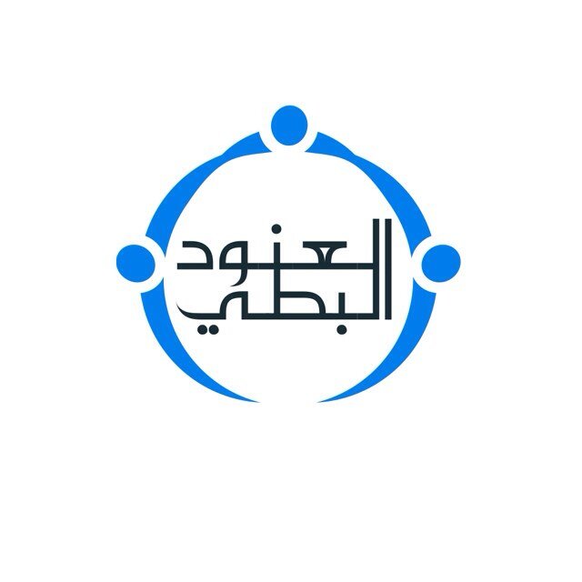 مدربة معتمدة في التنمية البشرية والوالدية الفعالة ومدرب ومرشد تربية المراهقين والعلاقات الزوجية