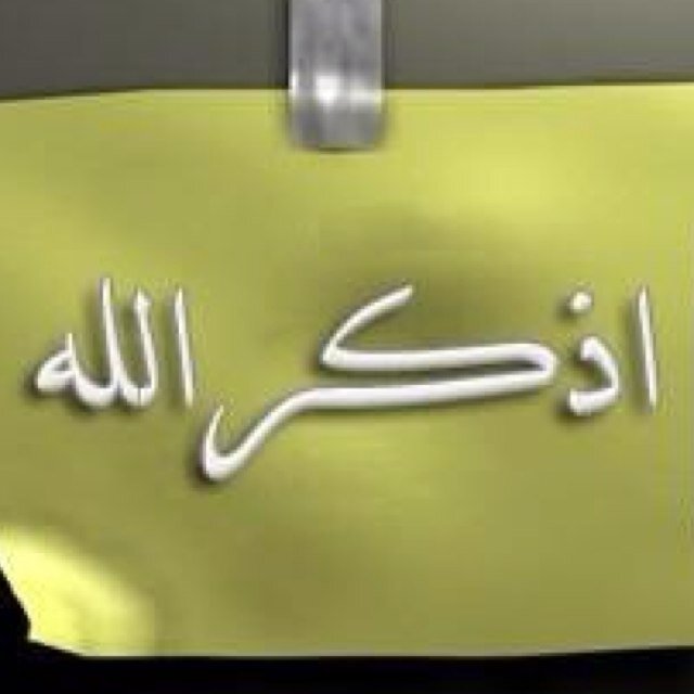حساب متخصص باذكار المساء والصباح وادعيه فولو للاجر