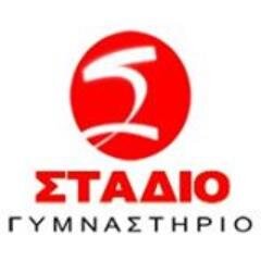 StadioGym's profile picture. ΓΥΜΝΑΣΤΙΚΗ - ΑΔΥΝΑΤΙΣΜΑ - ΔΙΑΤΡΟΦΗ
Facebook: stadiogym