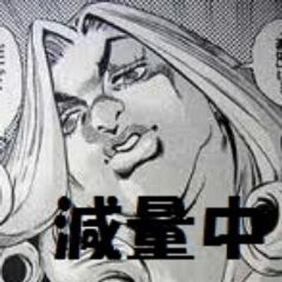 ファニーと一緒にダイエットbot Funny Dietbot のツイプロ