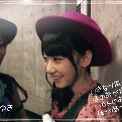 さえゆき Love Saeyuki1004 Twitter