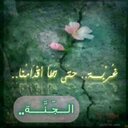 اذكر الله (@233A1dal) Twitter