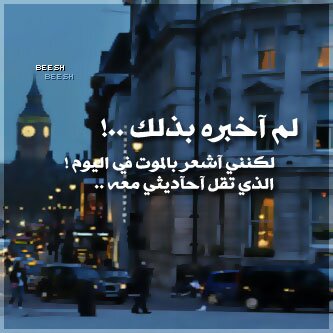 ♥آﭠפآﮃﯾي ﺣﭠـﮯﻧھَہّﺂﯾة פﯾﺂﭠيَ♥