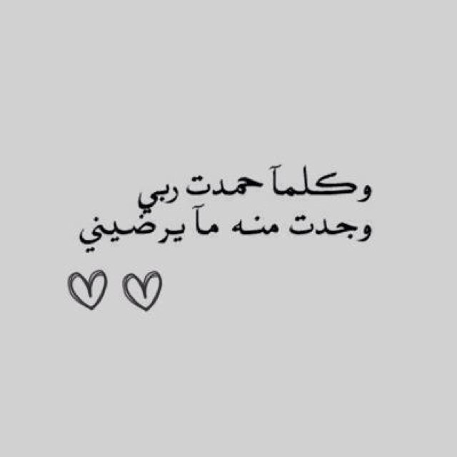 مقاولون بناء فلل سكنية عمائر وملاحق وجميع انواع البناء تشطيب صيانة وتشغيل جوال: 0553422964