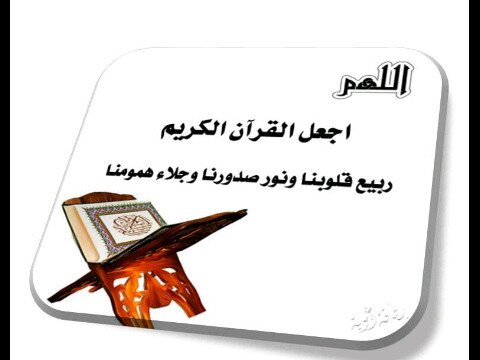 إشكرك لمتابعتي