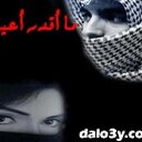 كاسرالعبرات (@0583812340) Twitter