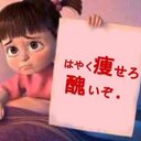齋藤 真子 (@05tomo30) Twitter