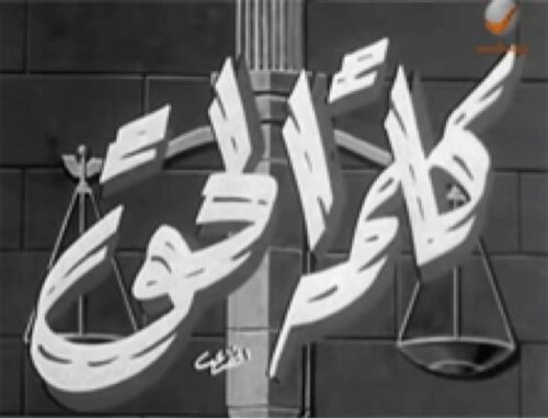 حساب لمناظرة ومحاربة اصحاب الاسماء المستعارة الجبناء اللذين اتهموا وقذفوا اعراض الناس بالباطل في مستشفى الرس العام
اطلعوا على تغريداتي لكي تروا هروبهم الكبير!
