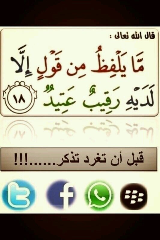 ‏عبد فقيرالى الله...‏ولكن ماحلى الحياه الجميله.مع الطاعه الفضيله..