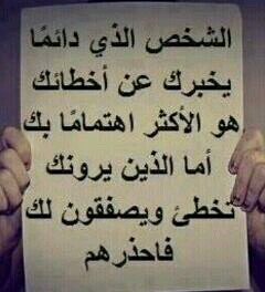 ‏قل عني ما تشاء لكن أنظر إلى كتفك الشمال هناك حقي محفوظ فتحدث كما شئت